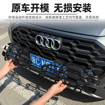 Net, Water Tank Protection Net, Automobile anti-insect net