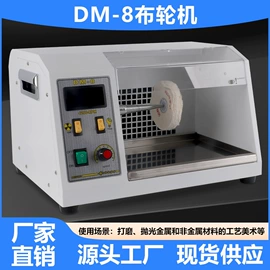 其他五金工具;其他量具;电动抛光机