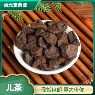 ��ș�ă��躢����ڃ�����Ҏ���Rȫ�a��һ��؛Դ������]ș��