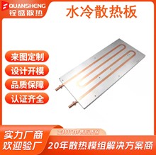 �����L���X�Ͻ�ˮ��ɢ������~�����ʽ����ܰ�ˮ���ӹ�����