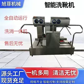 其他清洗设备;其他食品加工;果蔬解毒机