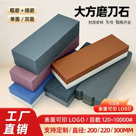 磨石、油石;磨刀器/石/棒;砂轮