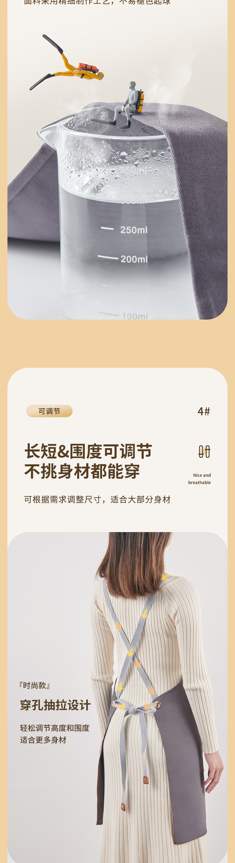 围裙详情_04.jpg