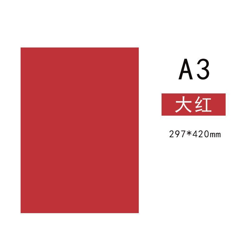 A3 手作り紙色紙コピー用紙カラー印刷用紙 120 グラムカラー段ボール幼稚園折り紙材料卸売|undefined