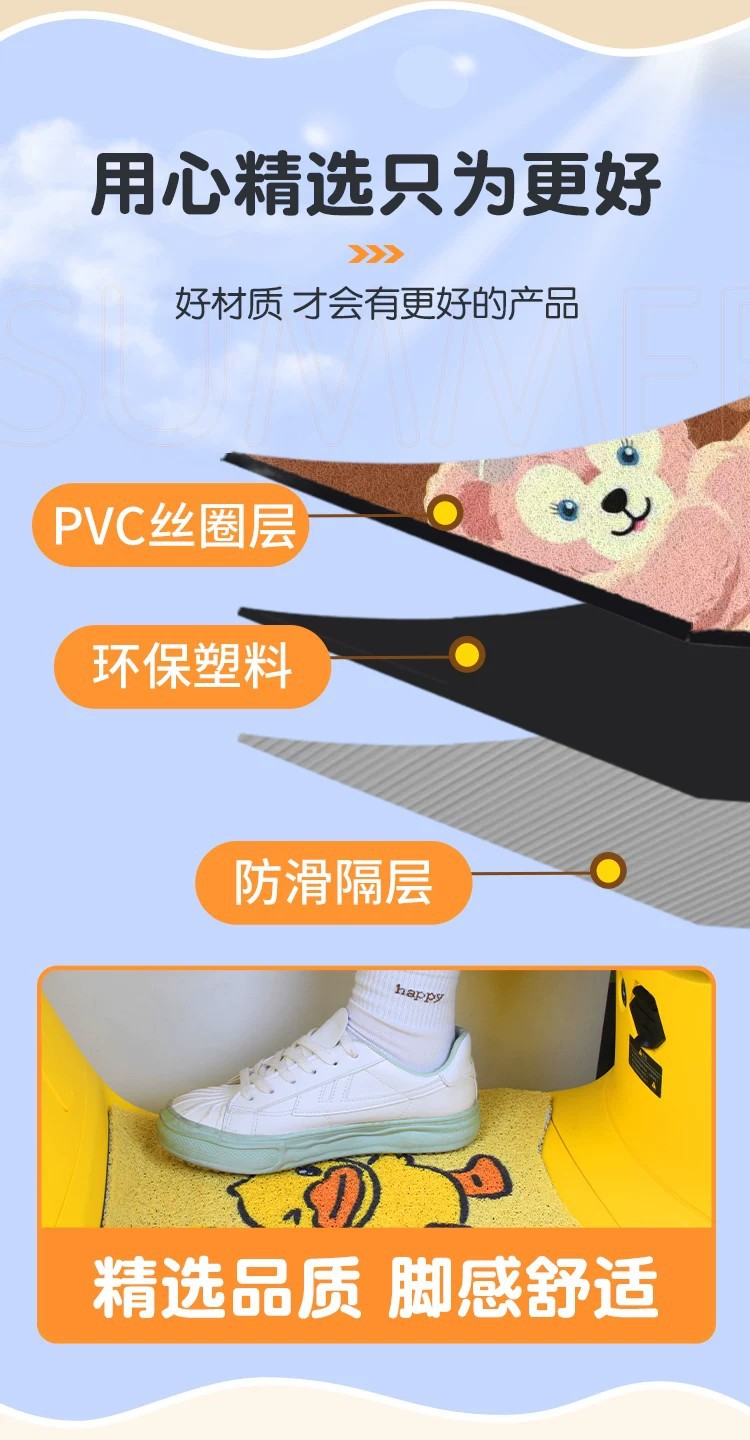 Suitable for Aima Luna 2024 Electric Scooter Foot Mat, Waterproof and Non-Slip Wire Loop Foot Pad, Electric Scooter Accessories