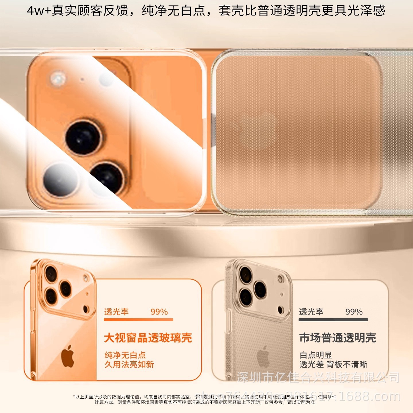 Aplicable a Apple 17Pro Corning vidrio anti-caída caso de teléfono móvil ultra delgado iPhone16 cristal diamante transparente funda de alta calidad