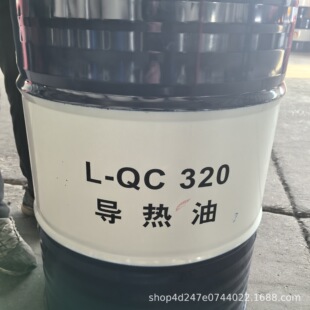 ��ߟ����Һ ����ľ�ļӟ����320̖350̖�ߜ،����� 170KG��Ͱ