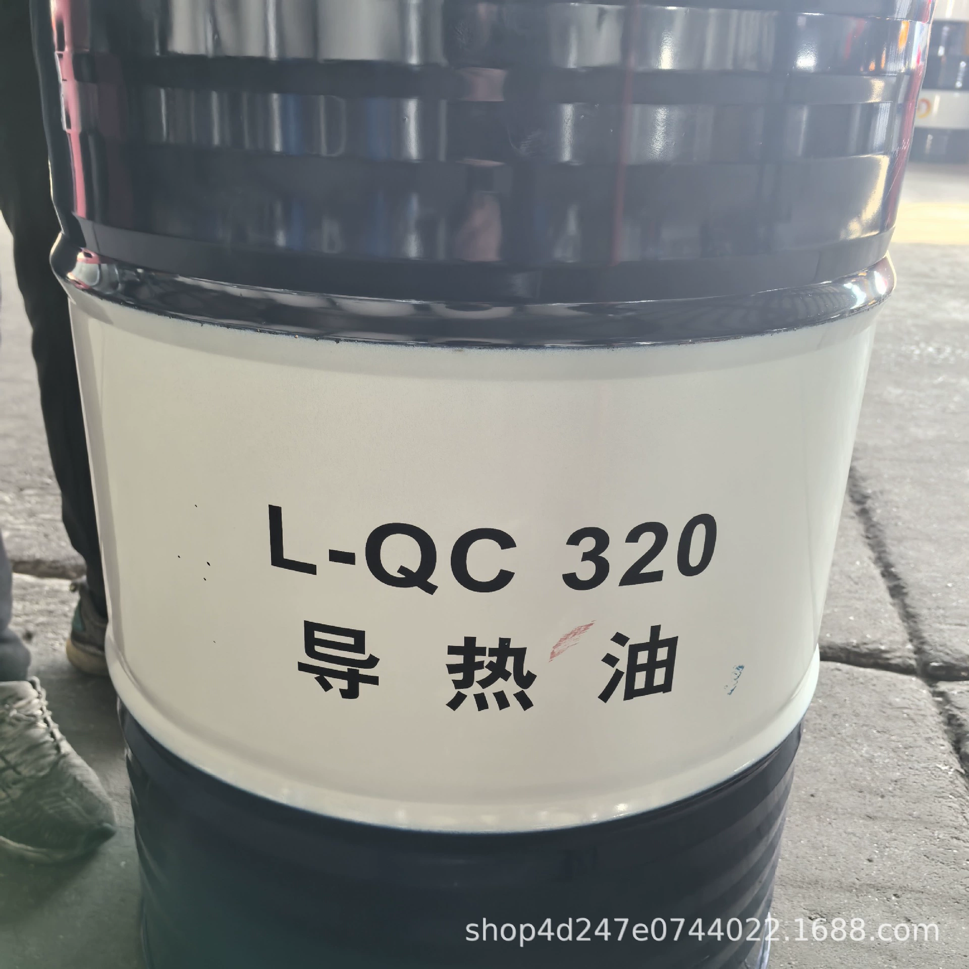 L-QC320 # теплопроводное масло Открытая и закрытая температура котла 300 градусов Алкилбензол синтетическое высокотемпературное масло