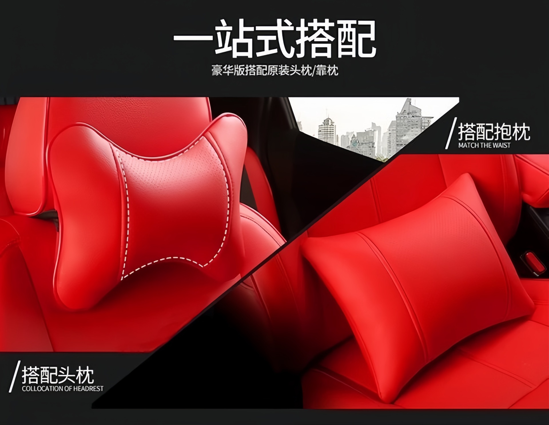 Nissan Qashqai X-Trail Glory Murano Car Seat Covers Full Leather Seat Covers Universal for All Seasons Seat Cushion Covers