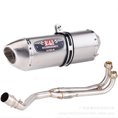 Front Exhaust Pipe | Motorcycle exhaust pipe - g