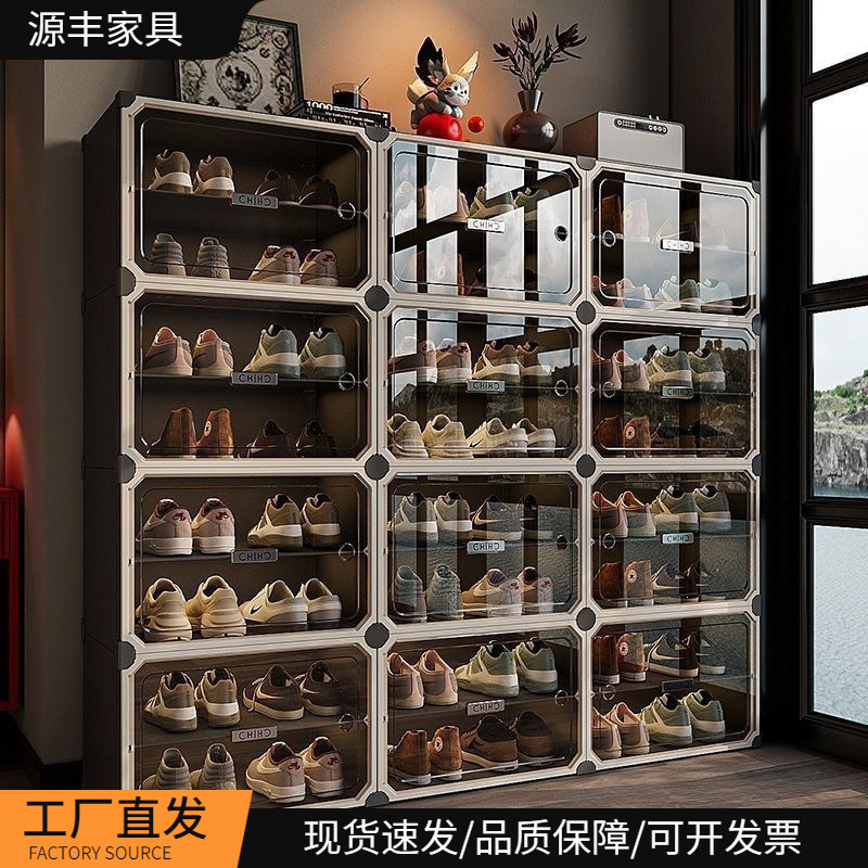 Shoe Cabinet 2025 New Model Storage Solution for Home Entrance, Large Capacity Multi-Layer Shoe Rack, Transparent Dust-Proof Shoe Box Shoe Cabinet 2025 New Model Storage Solution for Home Entrance, Large Capacity Multi-Layer Shoe Rack, Transparent Dust-Proof Shoe Box