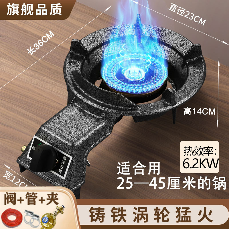 horno de gas único horno de fuego rápido de baja presión doméstico horno de gas licuado horno de gas único horno de ahorro de energía horno de gas comercial