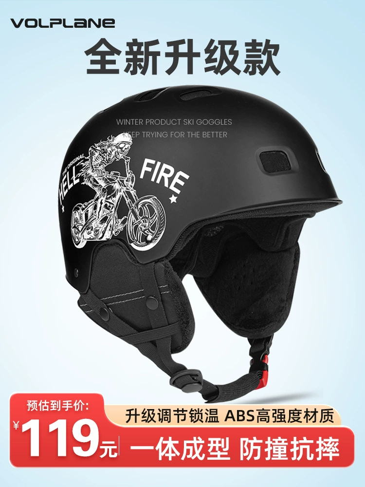 Новый лыжный шлем азиатский головный