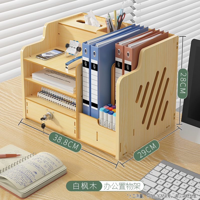 Bookshelf for documents, folder, storage box