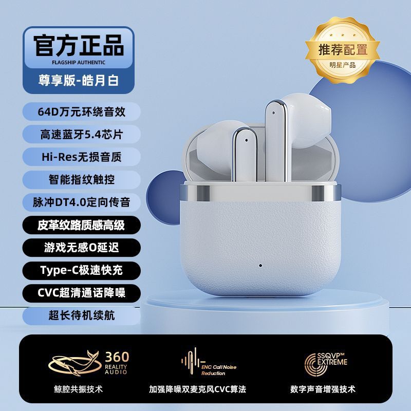 TWS auriculares Bluetooth inalámbricos Q52 piel galvanizado de larga duración calidad de sonido HIFI medio oído cómodo de usar