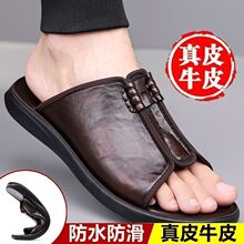 2026年夏季新款男士凉鞋复古潮流休闲凉鞋一字拖外穿防滑透气舒适