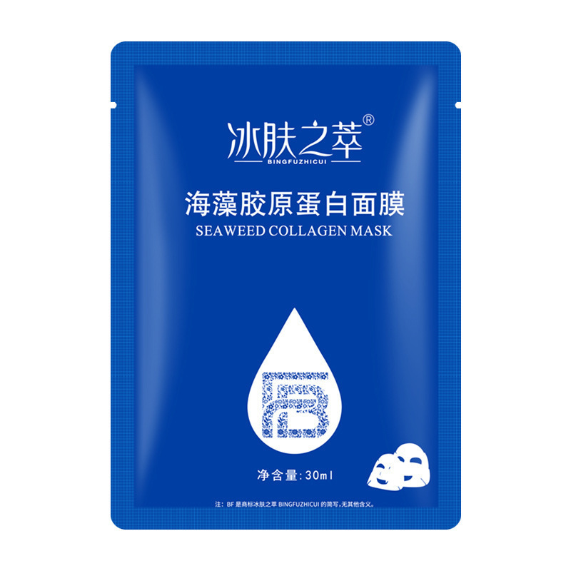 Shihou ナイアシンアミド水和フリーズドライマスクシングルピース水和保湿シルクマスク若返りマスク卸売|undefined