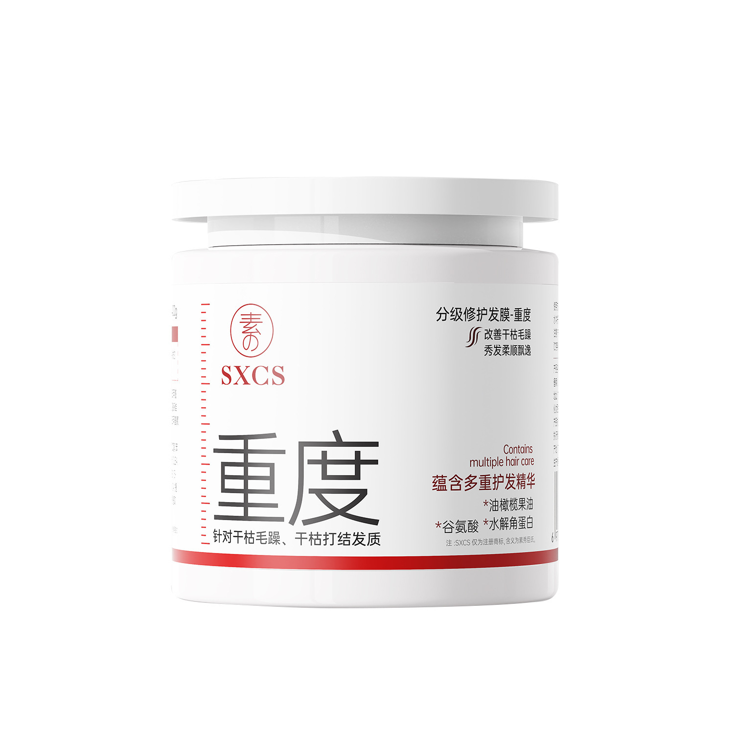 SXCS máscara para el cabello de reparación graduada, cabello suave, mejora de la calidad del cabello, brillante, fluido, hidratación, control de aceite, fabricante duradero