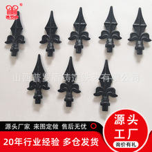 厂家批发铸铁护栏围栏枪尖矛头 铁艺大门矛尖冲压花铸铁配件