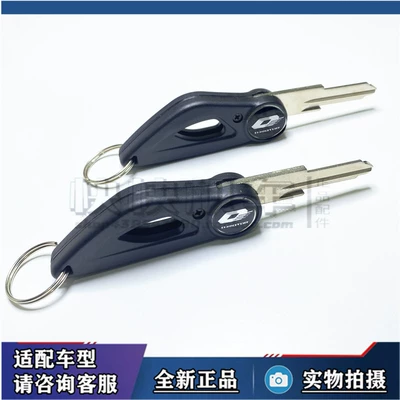 Suitable for Qianjiang Zhi Racing 350, Motorcycle Key - folding-key-blanks-two-pieces