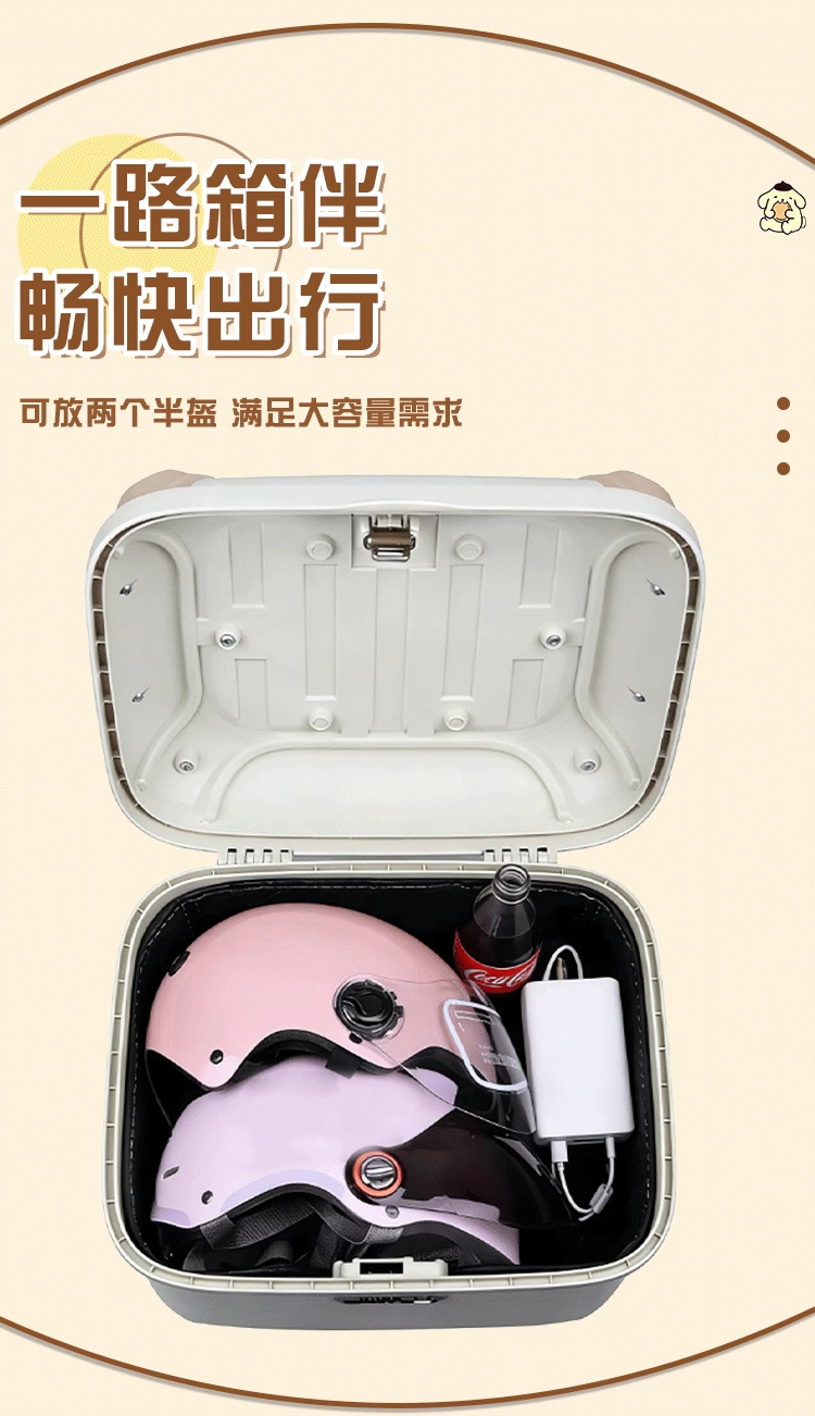 Suitable for Yadi Aima Electric Vehicles, Large-Capacity Storage Trunk, Sturdy Butterfly Tail Box for Electric Scooters