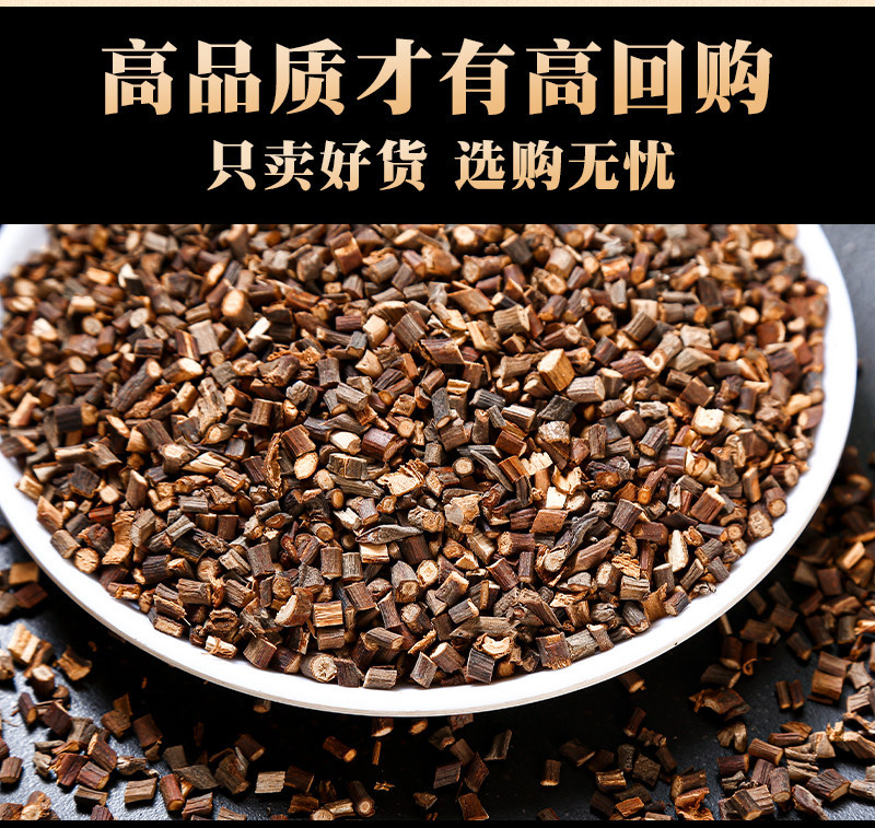Dried Cinnamon Twig Gui Zhi 500g Peeled Cassia Branch Slices for Tea Soup and Foot Soak key features
