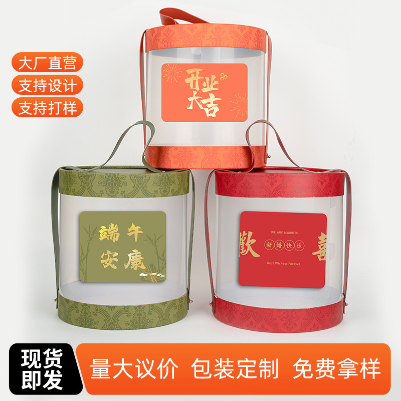 透明pvc圆筒结婚伴手礼盒喜糖零食pet包装盒手提纸盖抱抱桶礼盒筒|undefined