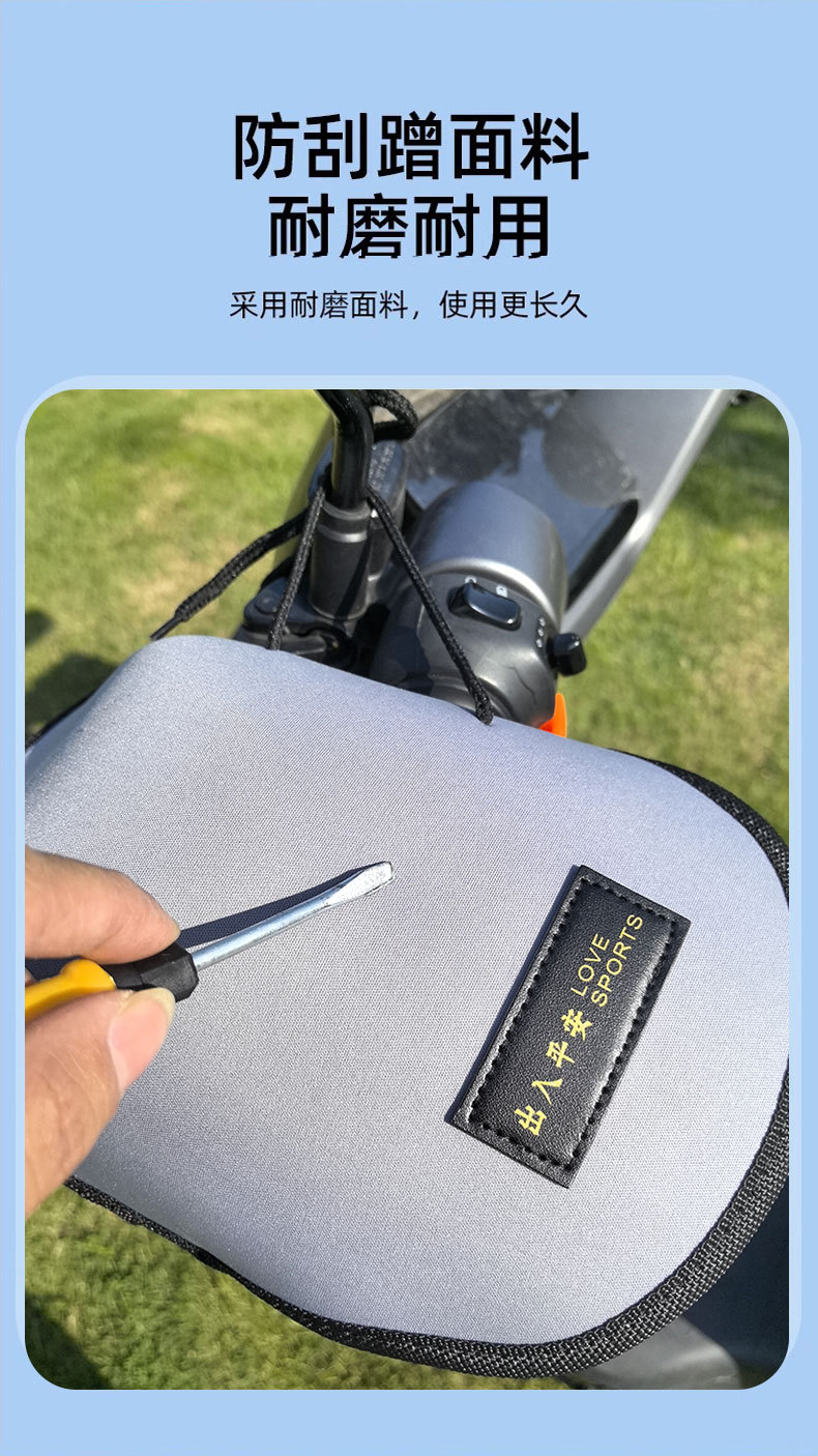 Electric Vehicle Gloves Summer Sun Protection Battery Motorcycle Handlebar Cover Sunshade Windproof Electric Vehicle Waterproof Three-Dimensional Hand Guard