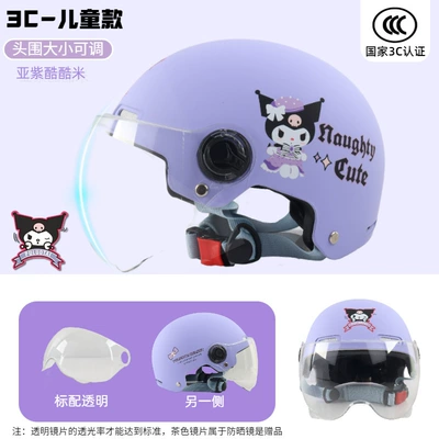 Motorcycle Safety Supplies, Kidsren's Helmet Summer Electric Vehicle - 3c-children-ya-zi-cool-rice-transparent-short