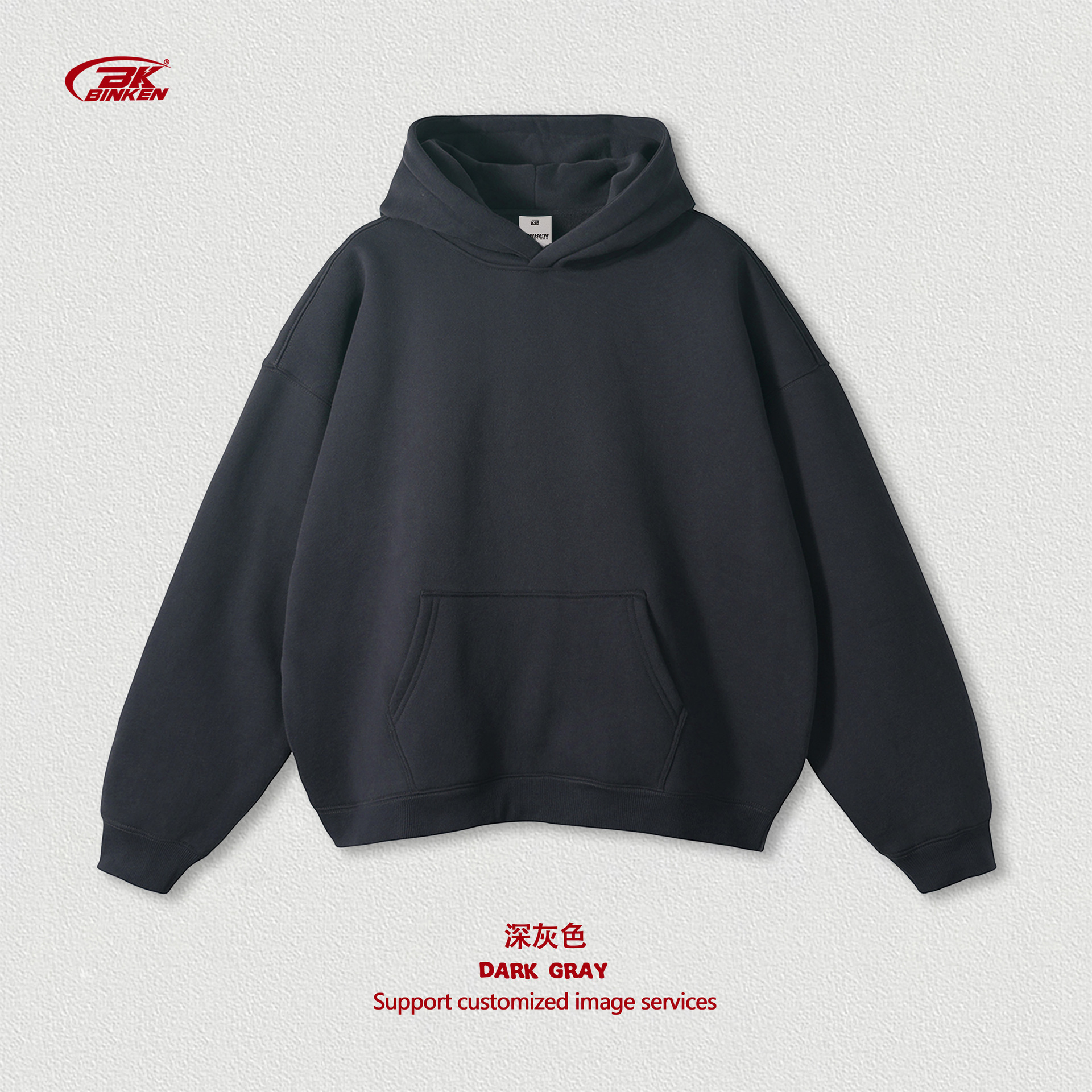 다크 그레이(벨벳 포함)