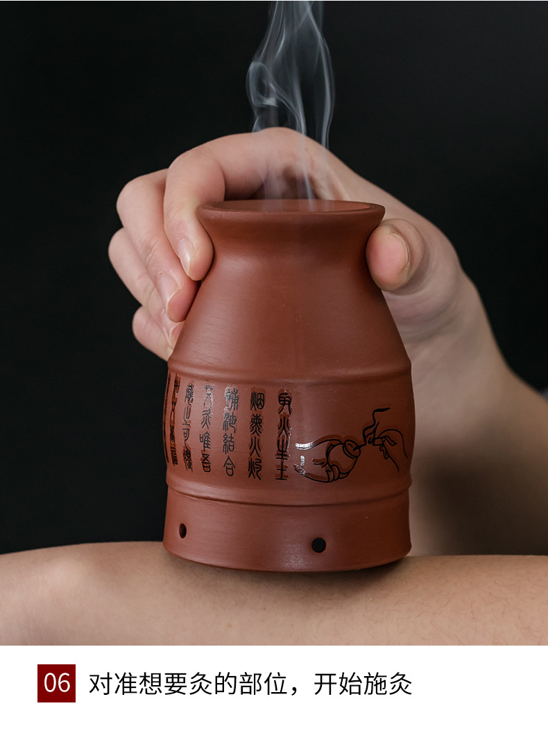 Aizhongtang Ceramic Moxibustion Jar with Gua Sha Massage Function Purple Clay Portable Home Warming Device quality and texture