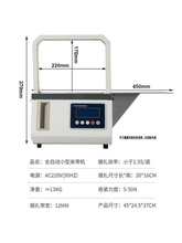 小型全自动束带机捆扎机蔬菜打包机捆绑机超市打捆机opp纸盒生鲜