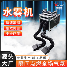 4000W����ˮ�F�C��c�����N�؟��F�C�ݳ��ɱ�녵؟��C����d