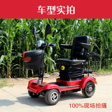 小型電動新款殘疾四輪老年老年人用車老人代步車成人家用女士其他