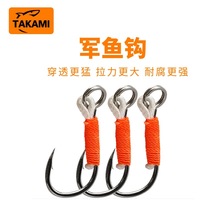 takami | 路亚单钩军鱼钩手工绑制微物单钩米诺亮片加强改装钩翘