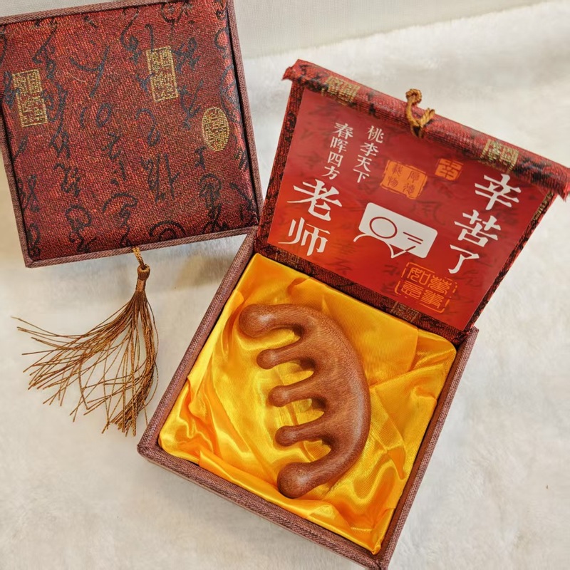 檀木梳子礼盒教师节礼物实用送老师生日礼品伴手礼|undefined