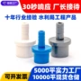 直通定制25mm32白色管接头