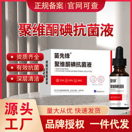 苗先锋灰指甲去甲膏亮甲灰指甲脱甲专用药水灰甲净灰指甲药水和甲