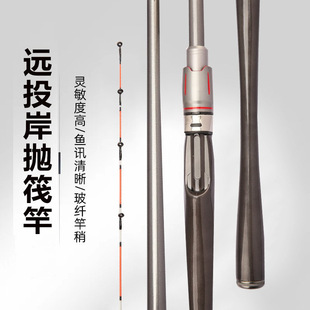 Raft Rod Shore Throwing Soft Tail Raft Rod Sea Raft Fishing Rod Fish Row Raft Fishing Sensitive Rod Slightly Sea Fishing Cross-Border Wholesale Fishing Rod