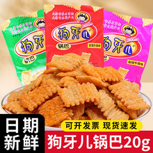 ������偰�20g 8090���r���fС��ʳ���eС���������k������ʳƷ