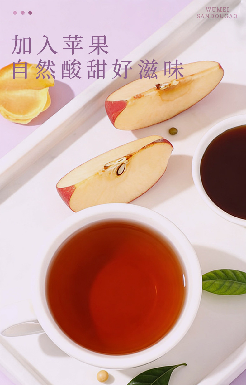 Wu Mei San Dou Gao (Dark Plum & Three Bean Paste) — Traditional Herbal Fruit Paste, 220g specifications