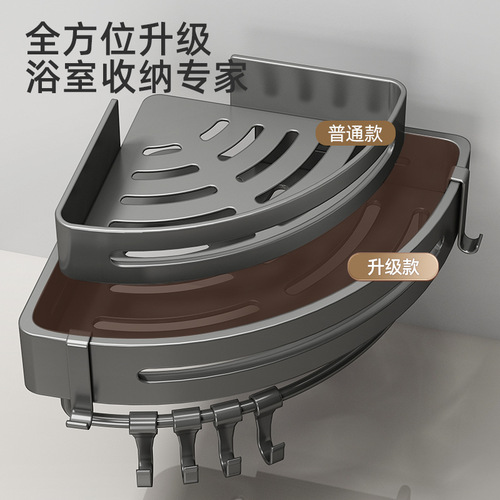 Bathroom storage rack triangle bathroom punch-free corner storage hanging shelf wall-mounted bathroom sink artifact