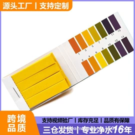 水质分析仪;净水器配件;土壤检测仪器