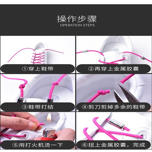 Elastic elastic shoelaces, no need to tie, children's round elastic lazy shoelaces, alloy metal capsule buckle shoelaces