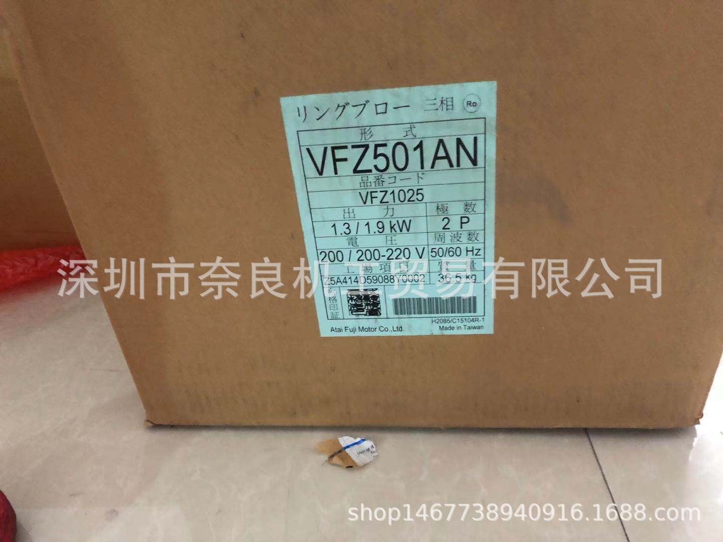 日本FUJI鼓风机VFC708A-4Z议价