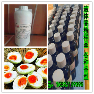 �̵��S�㾫 ������Һ�w�㾫 ���� �決ԭ���Ø�ԇ�� �̵��S��