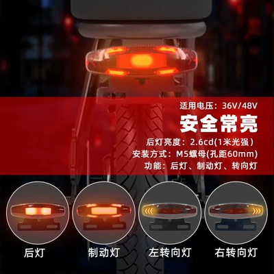 Manufacturers night brake steering multi-function electric car light flowing water led modified electric car warning tail light (Other Electric Vehicle Accessories) - non-standard