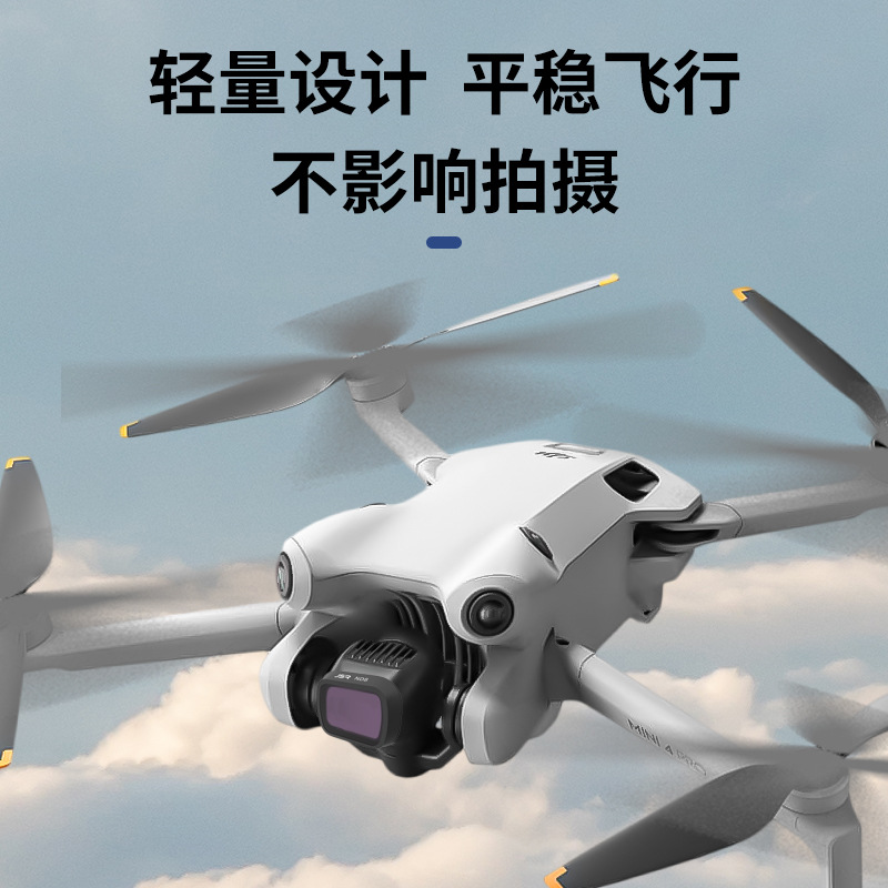 Adecuado para Dajiang Mini4Pro Filtro de protección de lente UV CPL polarizado ND8 reducción de luz mini lente UV no tripulado