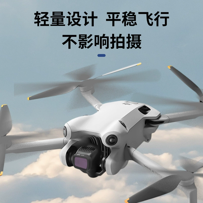 Сменная линза (DJI) Mini 4 Pro — серии UV, CPL и ND, защитная авиационная алюминиевая рама