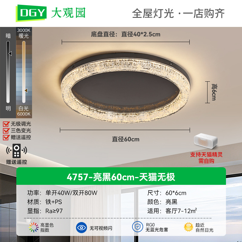 Lámpara de techo para sala de estar de lujo, estilo italiano, modelo nuevo 2026, diseño de alta gama, minimalista, de alto brillo, con protección para los ojos, L002